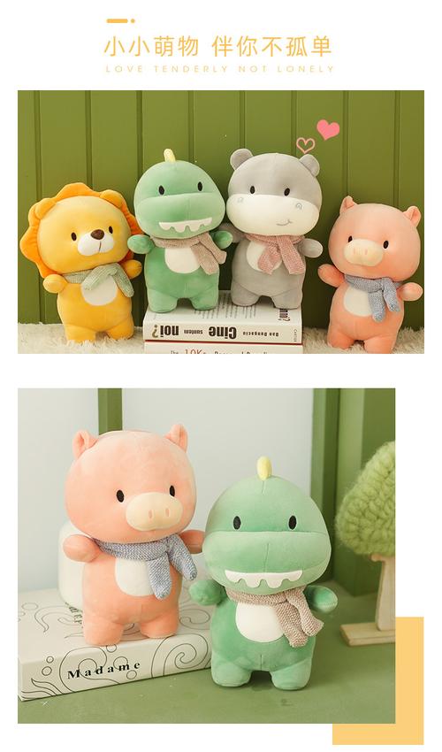 玩偶生日礼物小号安抚布娃娃 恐龙 抖音ins网红超火小公仔(收藏加购