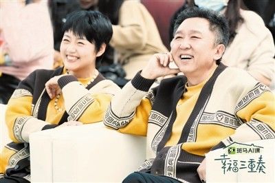 于谦吴京奏响《幸福三重奏》