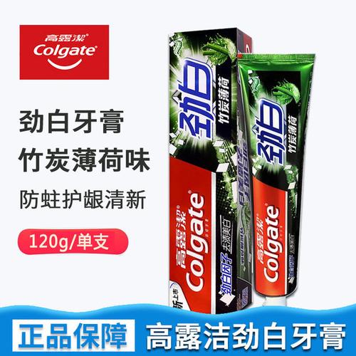 牙膏劲白牙膏竹炭薄荷清新口气口腔清洁正品120g高露洁