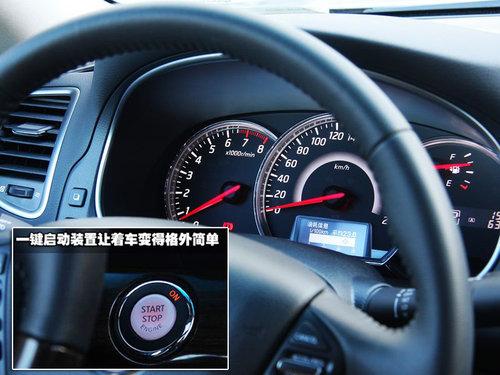 如虎添翼 试驾东风日产全新天籁公爵