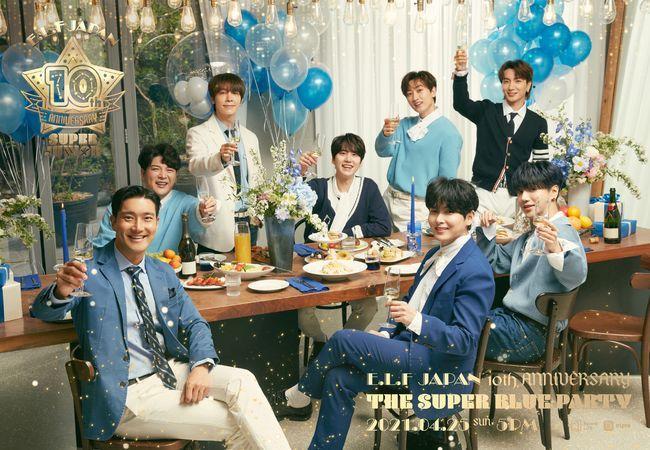 星闻superjunior为纪念日本粉丝俱乐部10周年举行线上粉丝见面会艺声