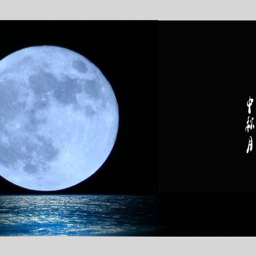 我的思念是圆的 作者:艾青