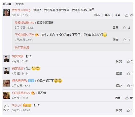 永远的红酒女神抖音奔跑的晶骡子复出高颜值因视频泄露爆红
