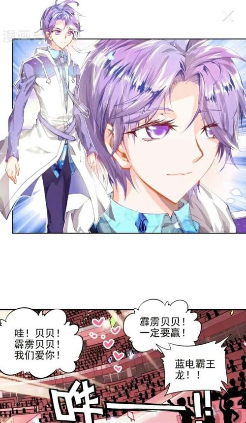 万能人物后登场的是五年级的徐三石同学