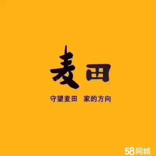 应届毕业生房产储备经理_福建麦田房产经纪有限公司