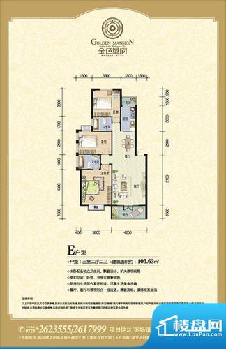 仙桃金色华府3室户型图-仙桃楼盘网
