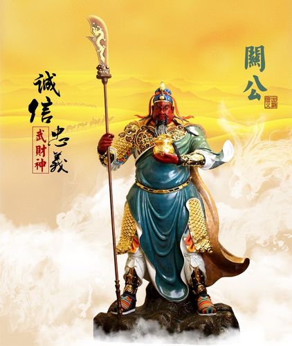 圆通佛具铜关公摆件纯铜关羽关二爷武财神爷佛像家用供奉客厅办公室