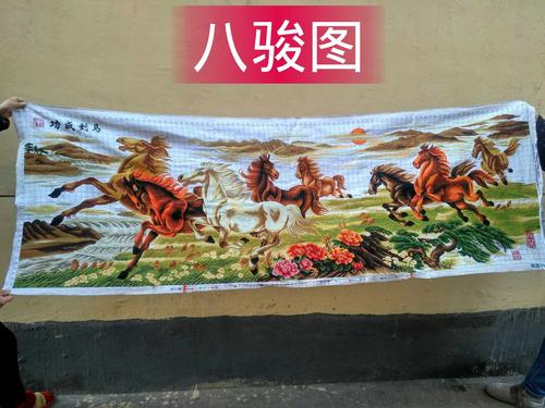 纯手工十字绣八骏图成品合股棉线人工十字绣客厅办公室布艺绣品