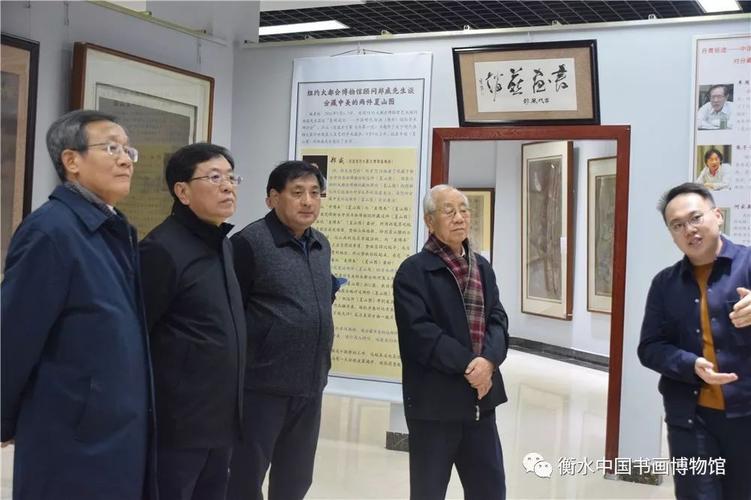 省人大常委会原副主任宁全福来到衡水中国书画博物馆参观