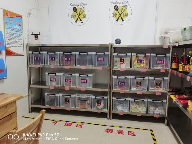 青岛奥烹餐饮餐饮6s管理