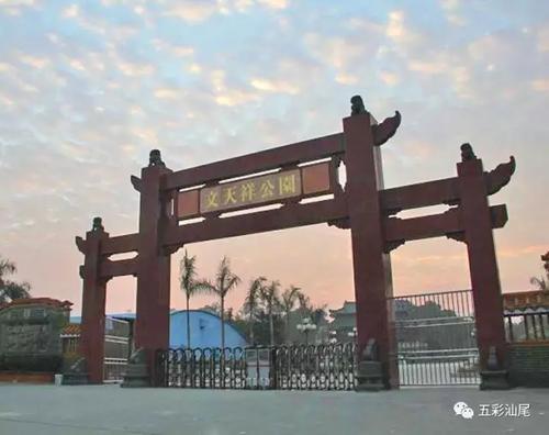 海丰文天祥与方饭亭的故事你知道多少