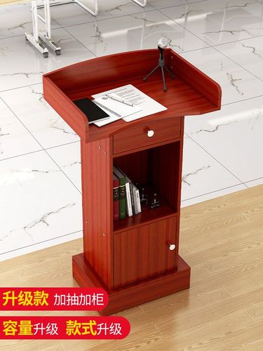 演讲讲台发言简约现代迎宾接待导购主持司仪演讲台