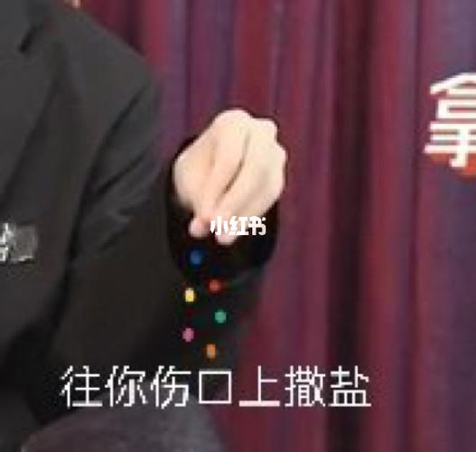 气质这块儿 我战哥拿捏得死死的_表情包_肖战_肖战表情包_美食_美食探