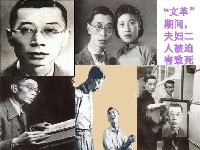 《傅雷家书》名著导读