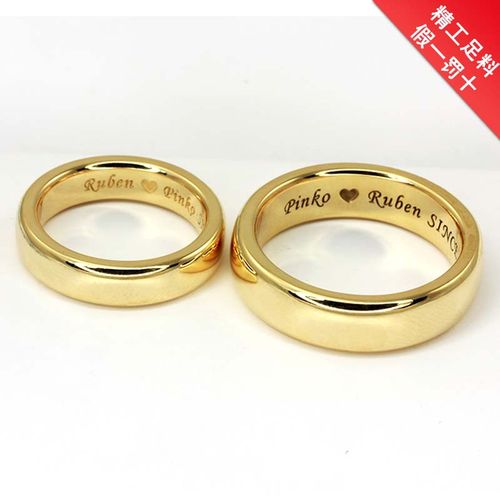 18k黄金玫瑰金光圈情侣对戒lucida指环刻字男戒结婚戒指女戒定制