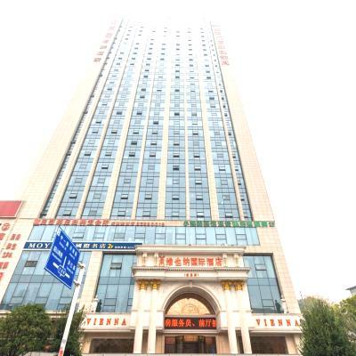 维也纳国际酒店(长沙红星德思勤广场店)