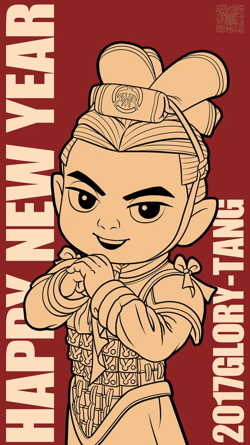 演义- 秦风> 系列 新年主题 表情 壁纸