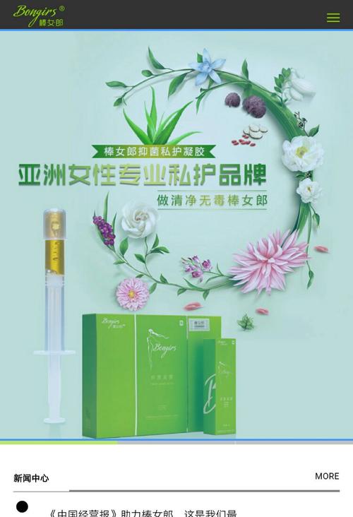 使用棒女郎的69种正常反应与现象