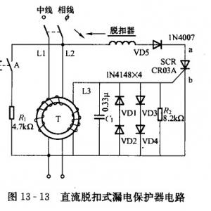 家用漏电保护器上利用"剩余动作电流"原理派生过压过载保护功能.