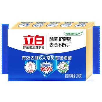 立白除菌洗衣皂家用实惠装肥皂婴儿宝宝儿童专用香味持久内衣杀菌立白