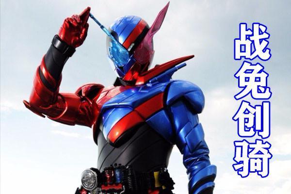 安踏抄袭假面骑士创骑商标rt变成了at