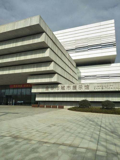 【孔思晗】金华四中 八(4)班 探访金华市城市展示馆