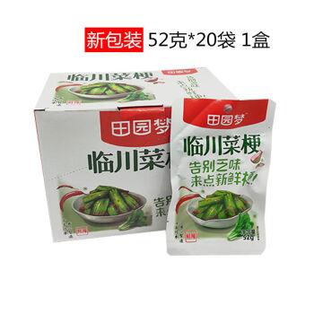 菜梗 临川菜梗零食 婆婆菜梗辣 江西抚州特产田园梦新鲜香辣小吃 临川