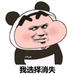 我选择消失(蜡笔小新表情包)_选择_消失_蜡笔小新表情
