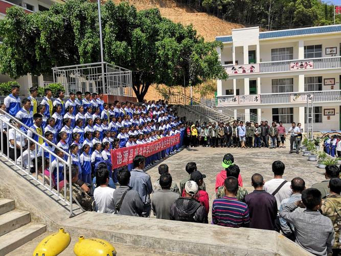 沧源县班洪中学2019届毕业生誓师大会