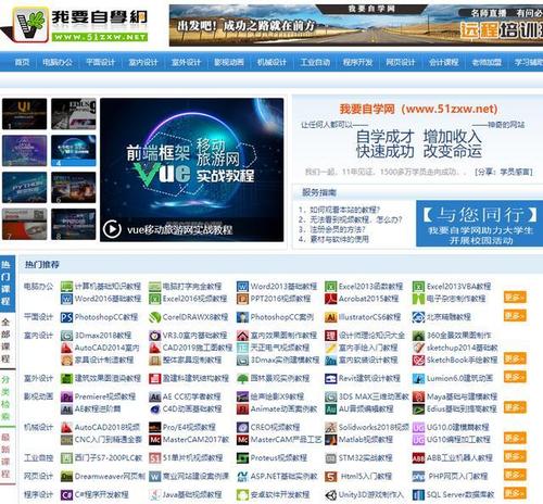 你若早点知道这个网站,就不再害怕失业了,好工作都自己送上门来