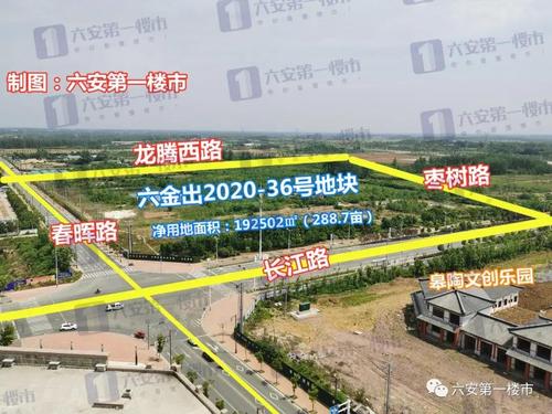 六安绿地未来城效果图流出!48班九年制学校位置确定