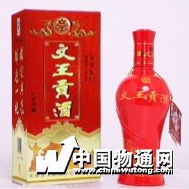 【文王贡酒】文王贡酒价格表一览,文王贡酒价格大全