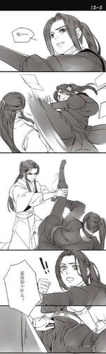 魔道祖师肉车香炉避尘