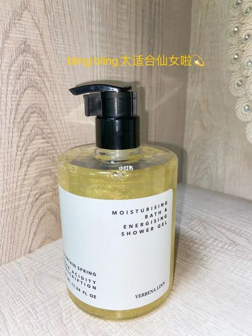 超美的verbenalinn香氛沐浴露_沐浴露_香氛_verbena linn怎么样_南昌