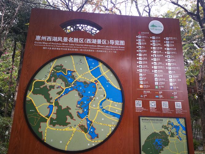 惠州西湖环湖游