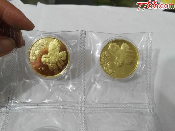 18年沈阳造币厂铜质生肖狗纪念章7枚