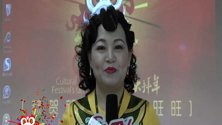 【2018中国文化大拜年】张香兰
