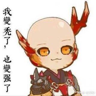 阴阳师表情包来了