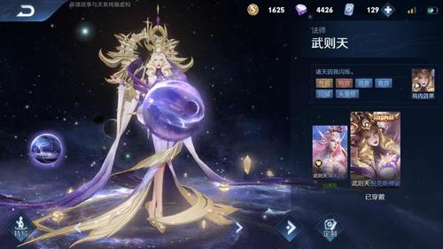 【禁言】v8全英雄,凤求凰,全息碎影,武则天倪克斯神域