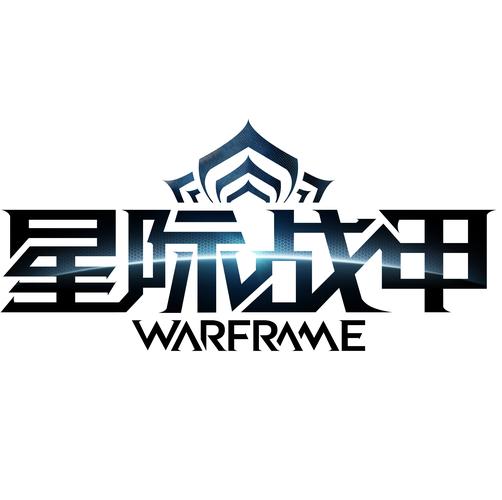 星际战甲2016tennocon精彩集锦