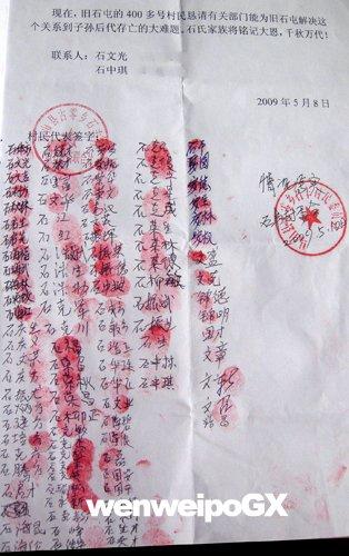 广西南宁市马山县一村屯肝癌高发原因未明