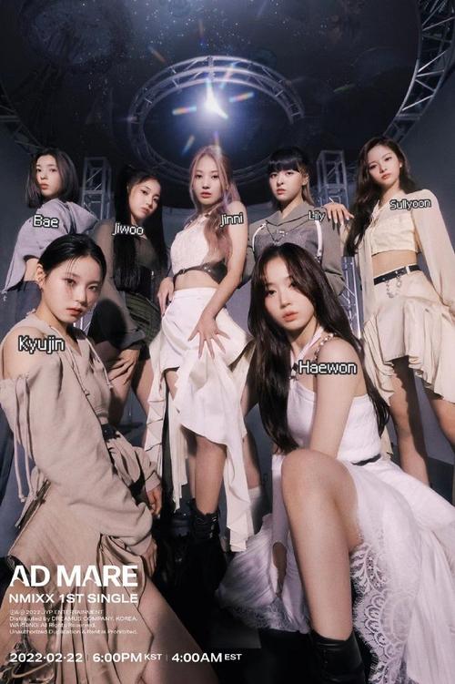 jyp新女团nmixx概念照
