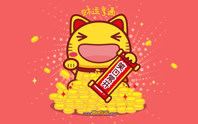 哈咪猫:财运亨通1920x1200