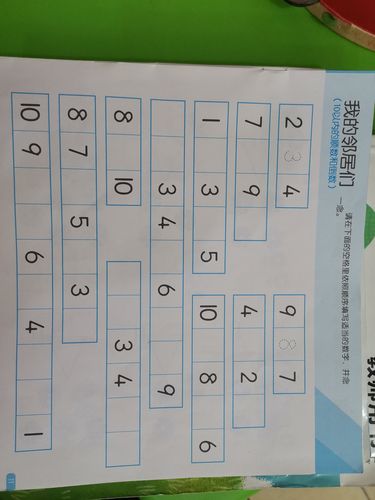 2020年11月3日 写美篇 数学作业如下图 目标:1,认识十以内的相邻数
