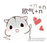 欧皇竟在我身边!玩家晒抽卡截图,众人惊呼:你在用寿命抽卡?