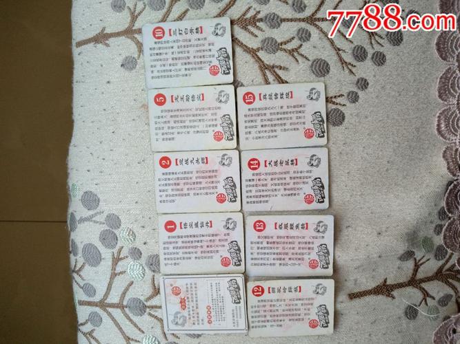 小金猴西游争霸