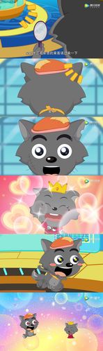 灰红,小时候的红太狼好可爱啊!