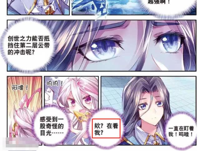 毁灭之神竟成为"女装大佬",仅用一个动作让海神唐三惊慌失措!