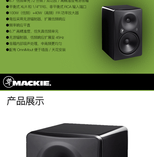 mackie/美奇hr624 mk2录音棚工作室6.592有源监听音箱