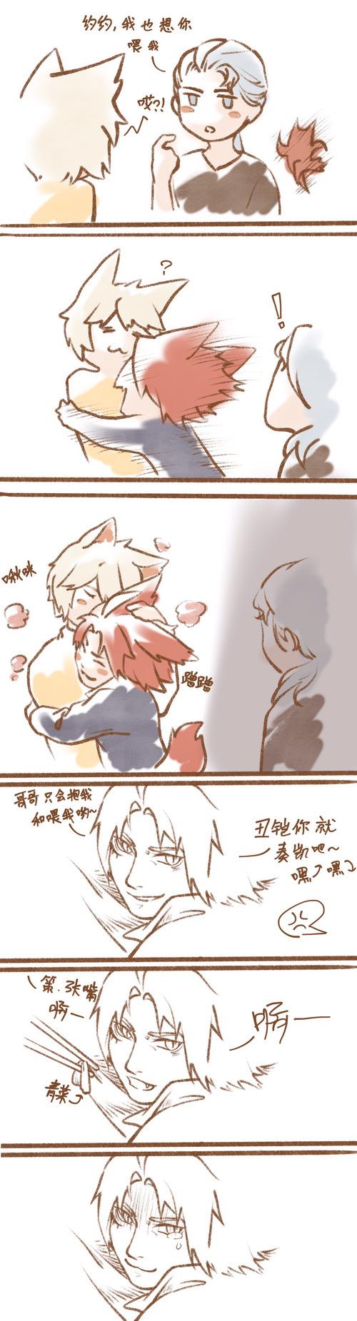 后面的玄策懒得上色了_(:з」∠)_ 随便想的小故事 微铠约